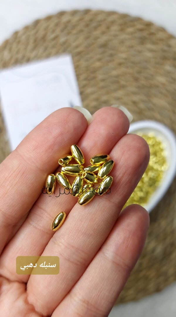 السنبلة دهبي - صغيره