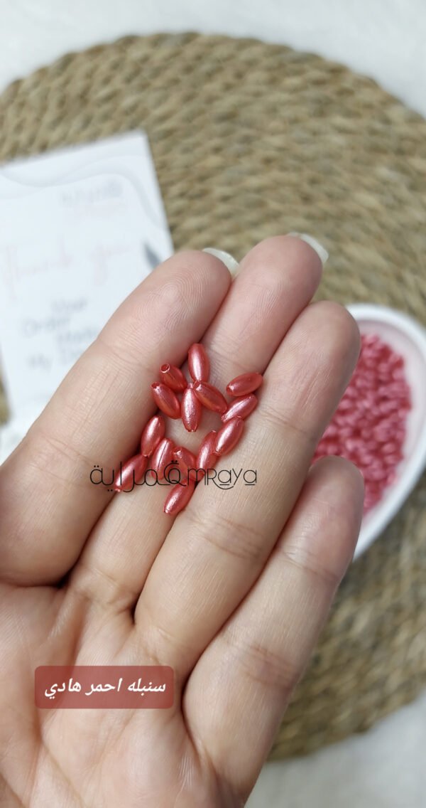 السنبله احمر هادي - صغيره