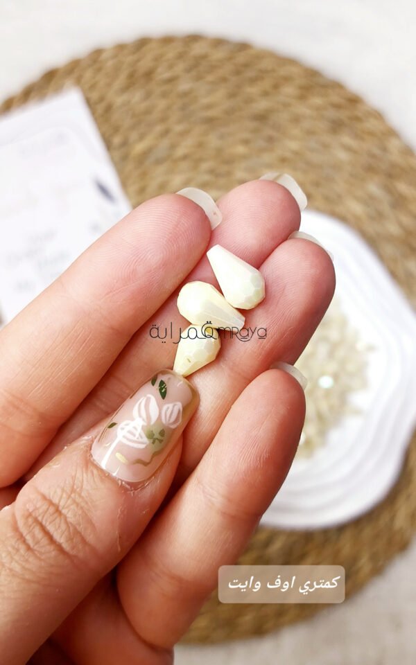 كميترى - اوف وايت جنجاه