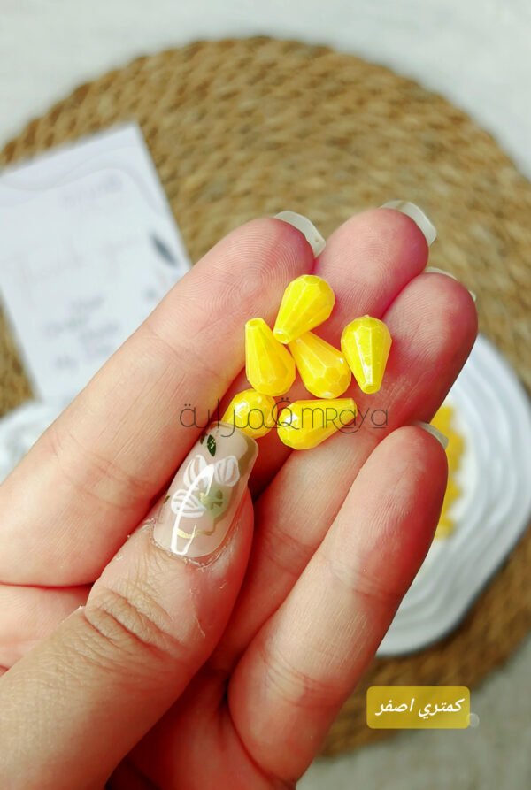 كميترى - اصفر