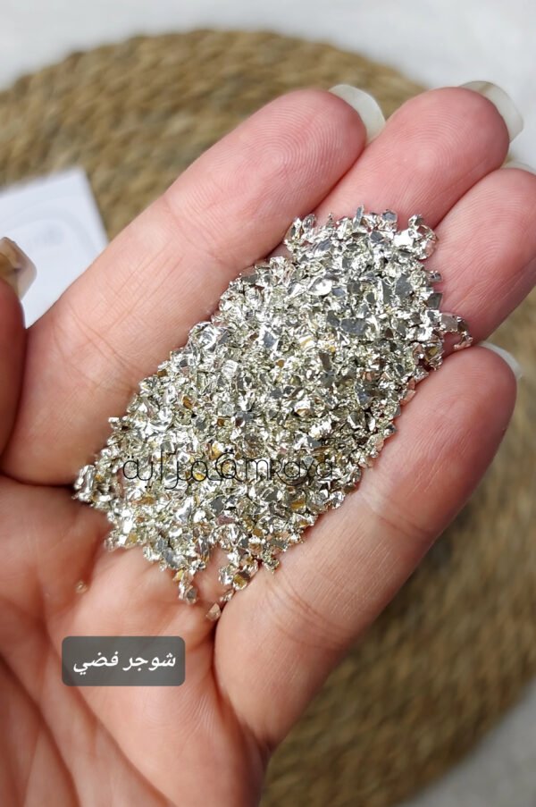 شوجر - فضي / مستورد