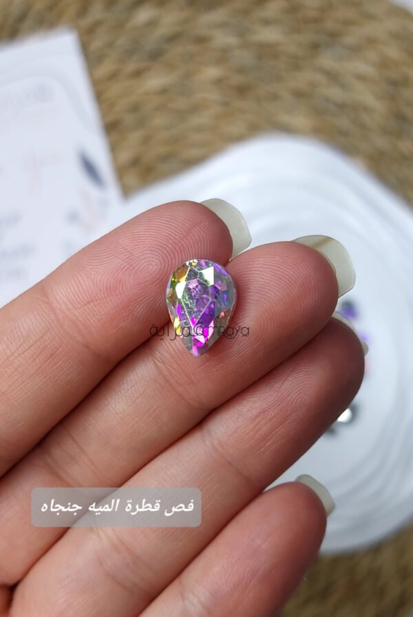 فص قطرة الميه جنجاه