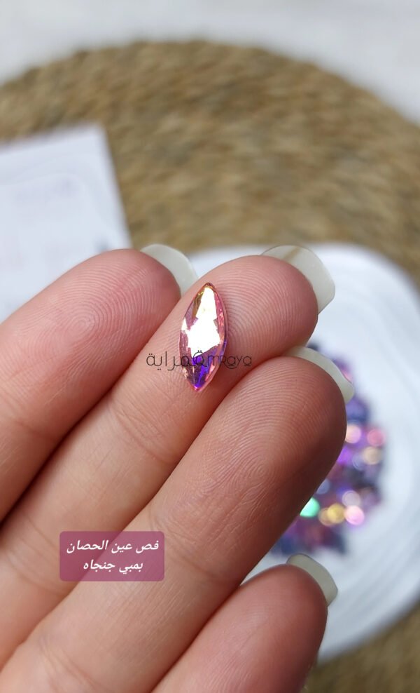 فص عين الحصان - بمبي جنجاه