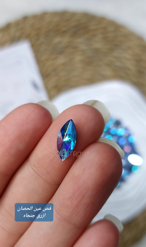 فص عين الحصان - ازرق جنجاه