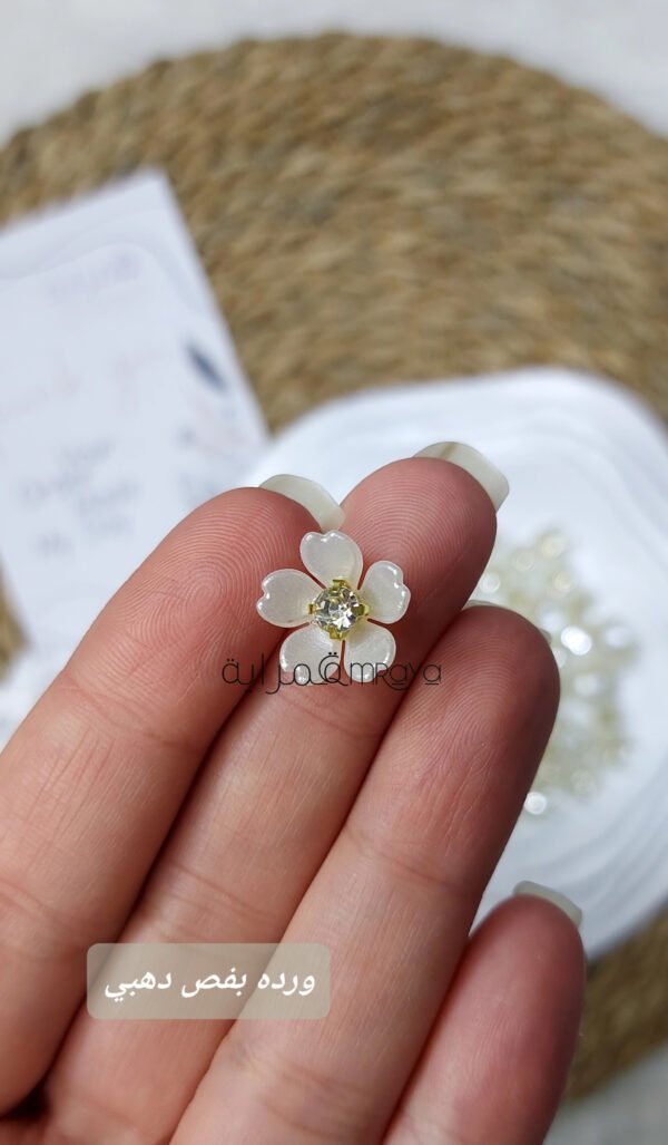 ورده بفص دهبي - صغيره