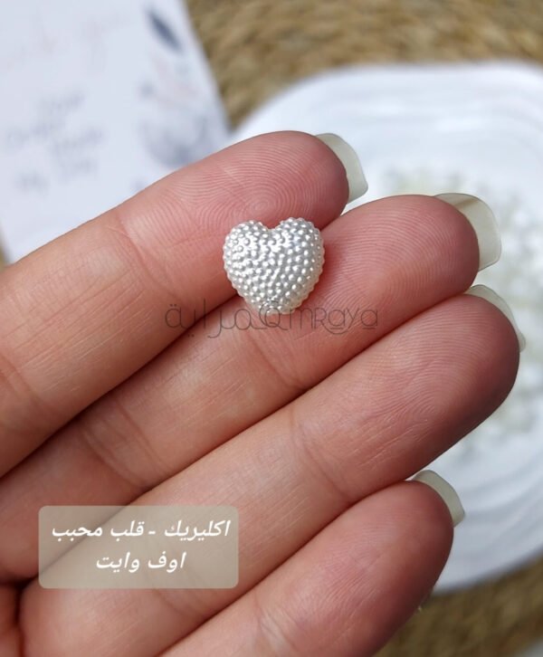 اكليريك قلب محبب - اوف وايت