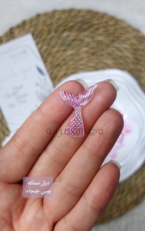 ديل سمكه - بمبي جنجاه