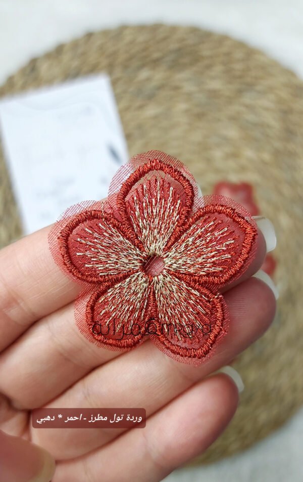 وردة تول مطرز - احمر * دهبي