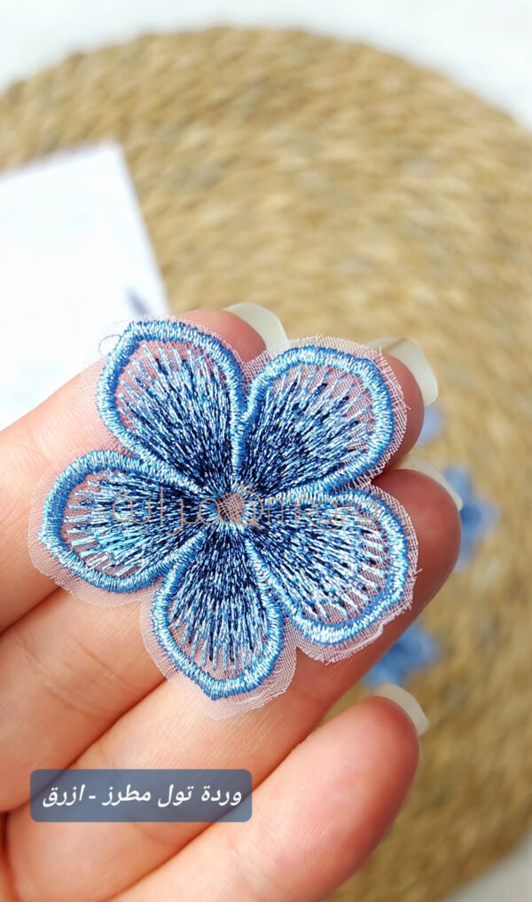 وردة تول مطرز - ازرق