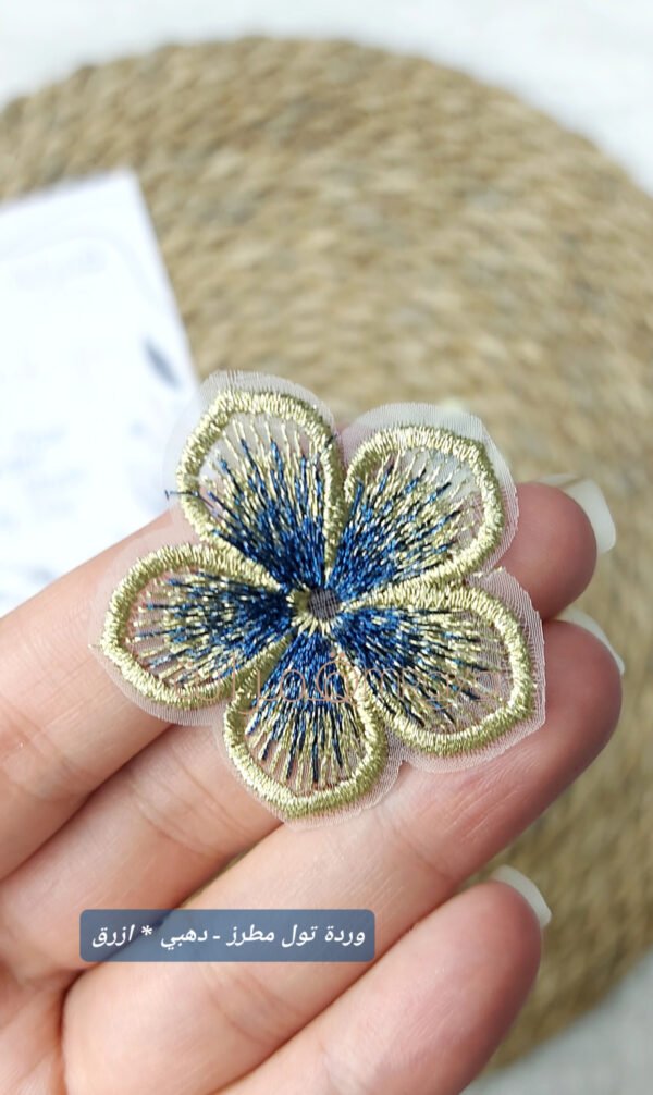 وردة تول مطرز - دهبي * ازرق