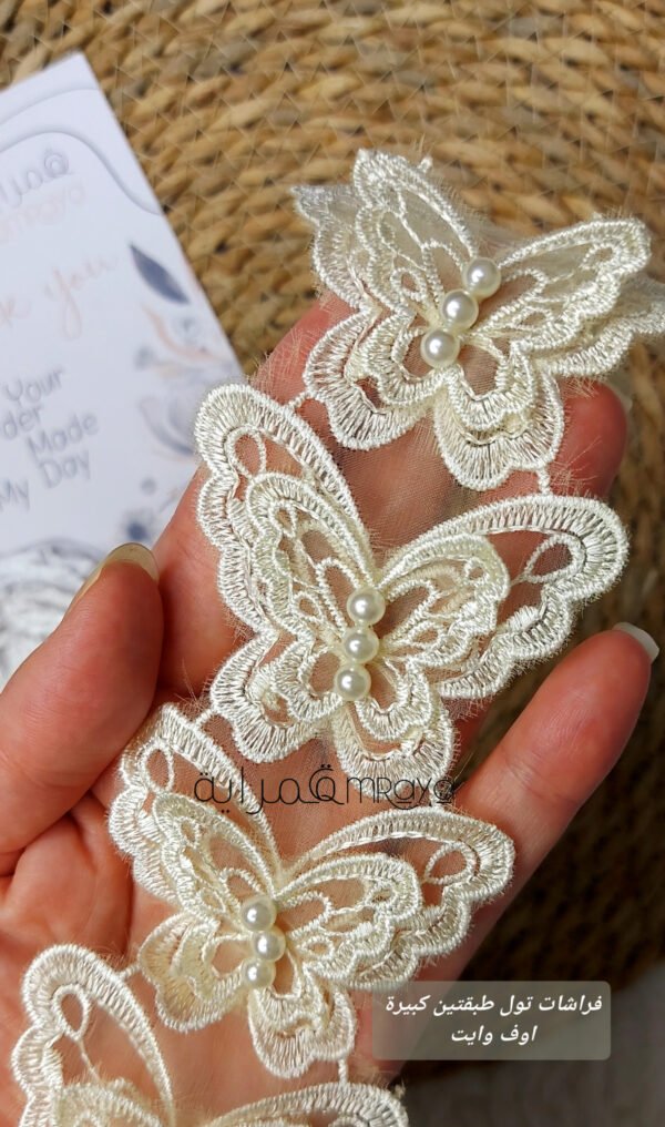 فراشه تول طبقتين كبيرة - اوف وايت