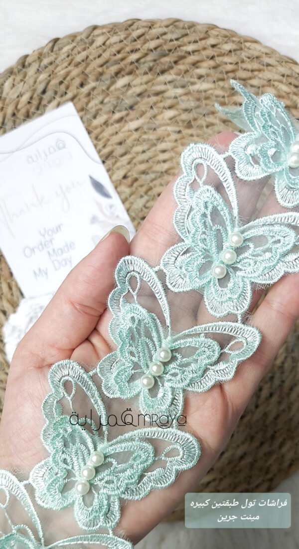 فراشه تول طبقتين كبيرة - مينت جرين