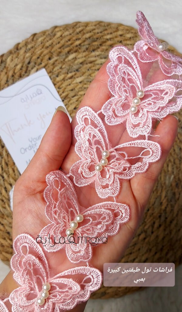 فراشه تول طبقتين كبيرة - بمبي