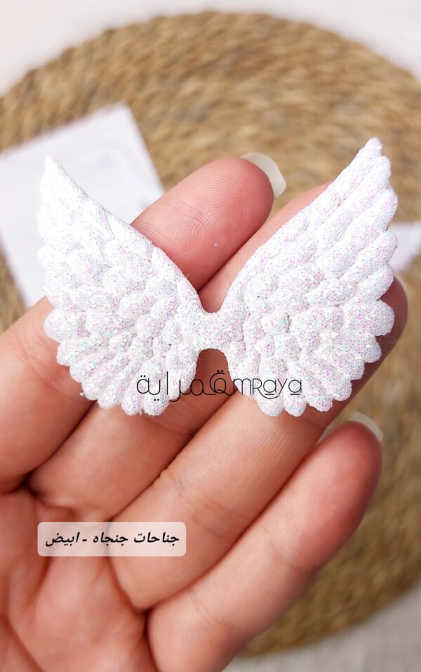 جناحات جنجاه - ابيض