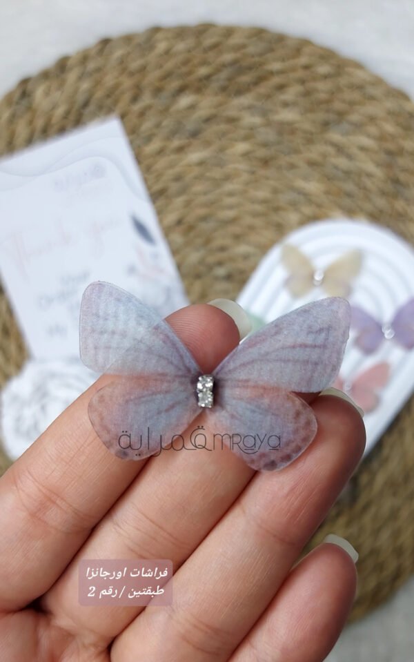 فراشه اورجانزا - طبقتين / رقم 2