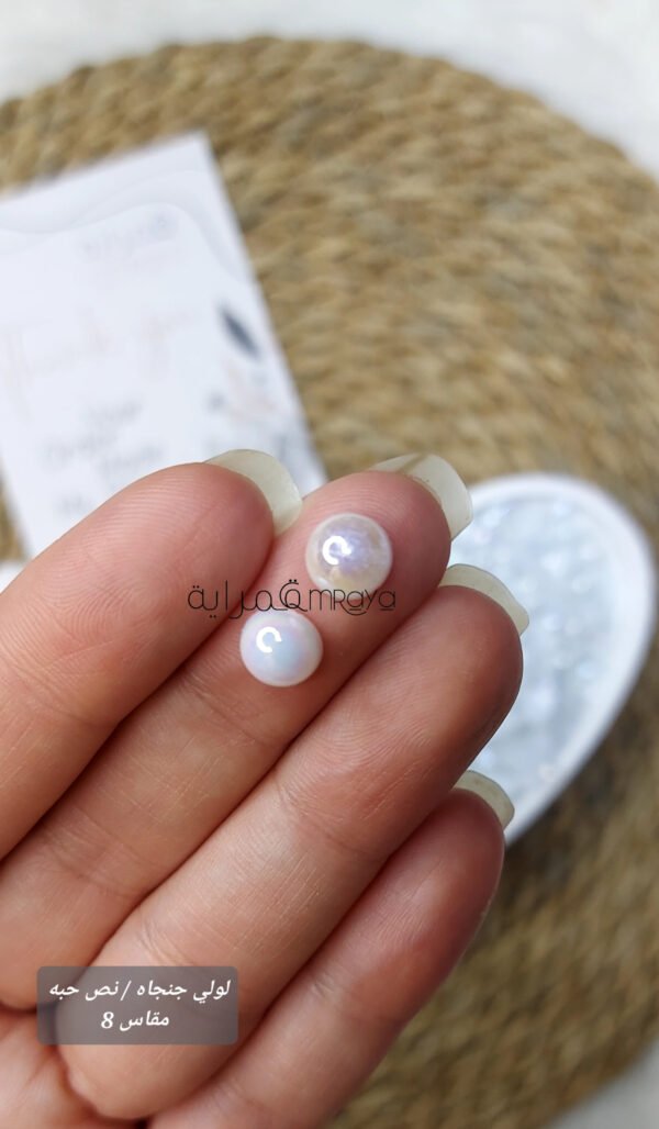 لولي جنجاه / نص حبه - مقاس 8