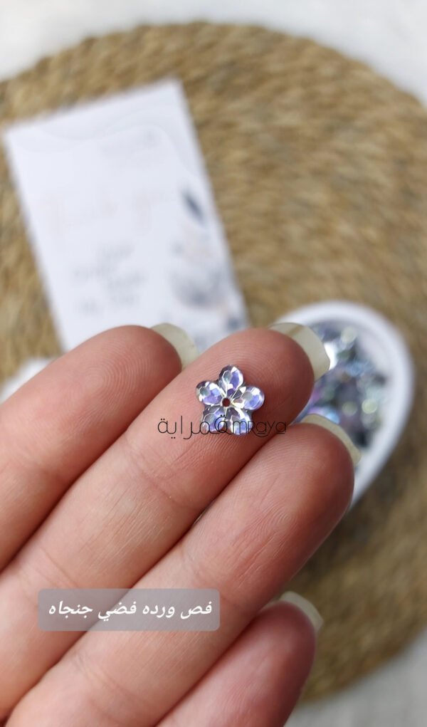 فص ورده جنجاه