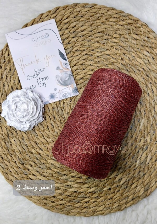 السيرما قش - احمر وسط 2