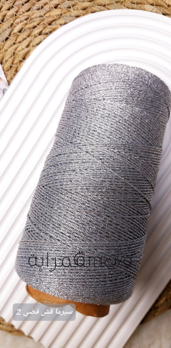 السيرما قش - فضي 2