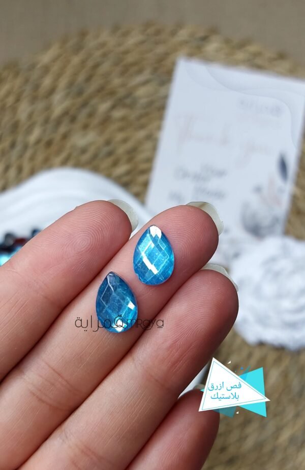 فصوص - ازرق - بلاستيك