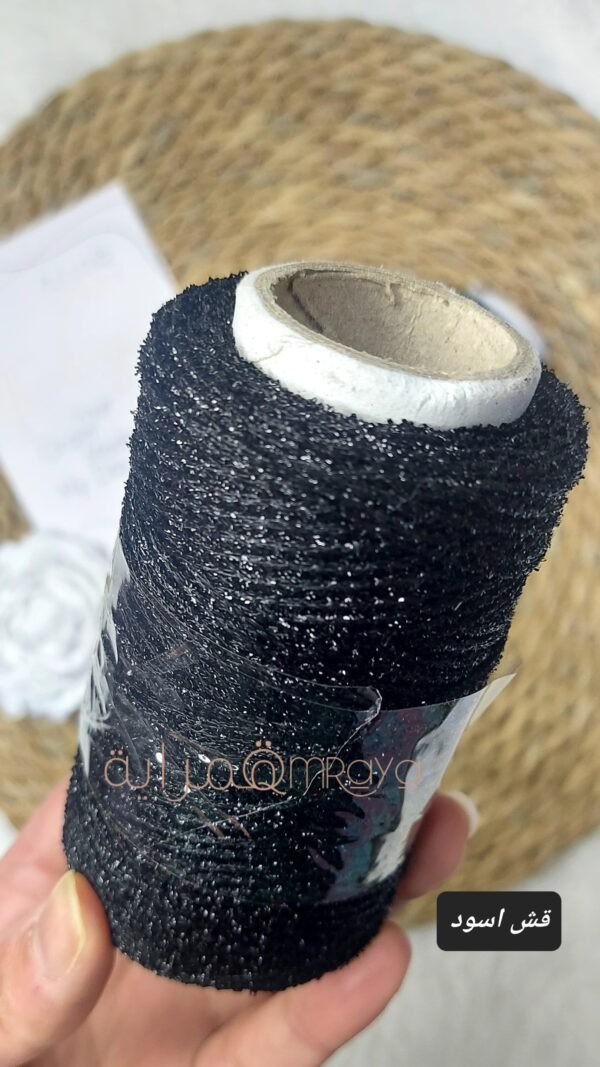 سيرما مصري قش - اسود