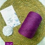 السيرما قش - موف وسط 2