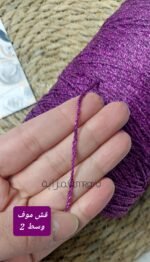 ⁦السيرما قش - موف وسط 2⁩ - الصورة ⁦2⁩
