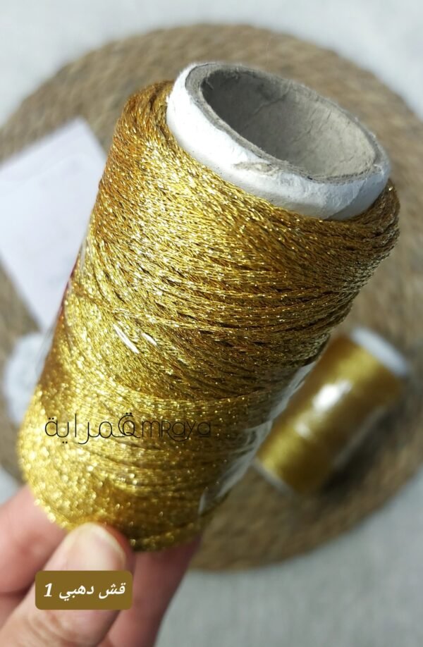 سيرما مصري قش - دهبي 1