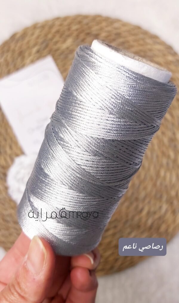 سيرما مصري ناعم - فضي