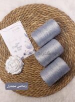 سيرما مصري - فضي مجدول - الصورة 3