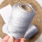 سيرما مصري - فضي مجدول