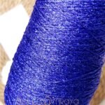 السيرما قش - ازرق كود 2