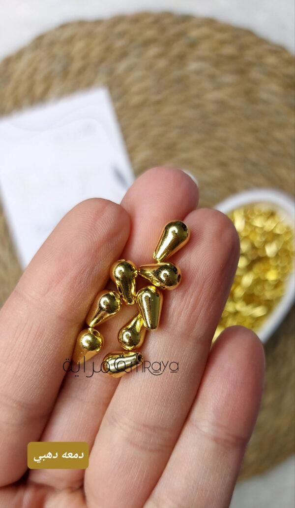 اكليريك - دمعه / دهبي