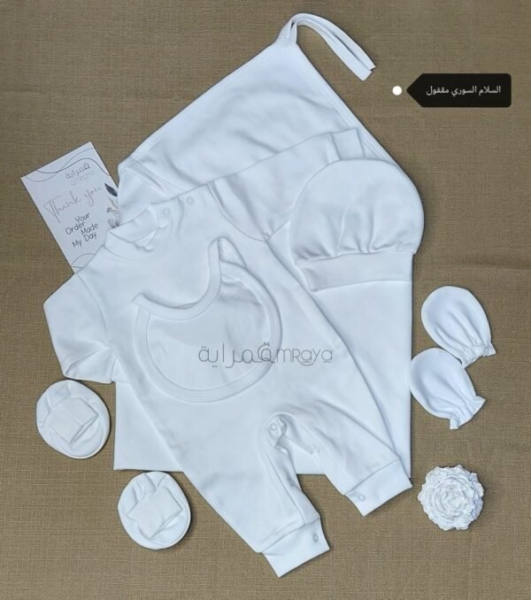 السلام السوري / قطن - مقفول / 6 ق