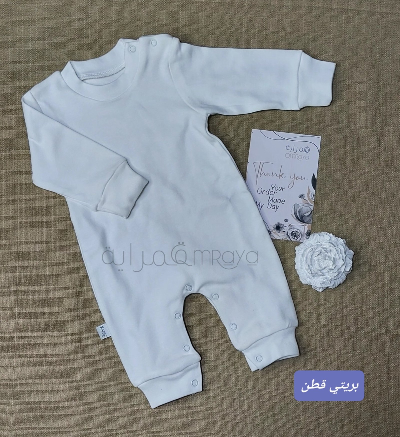 InShot_20260429_174839461 بريتي / سالوبيت قطن صيفي - سالوبيت مقفول - الصورة 1
