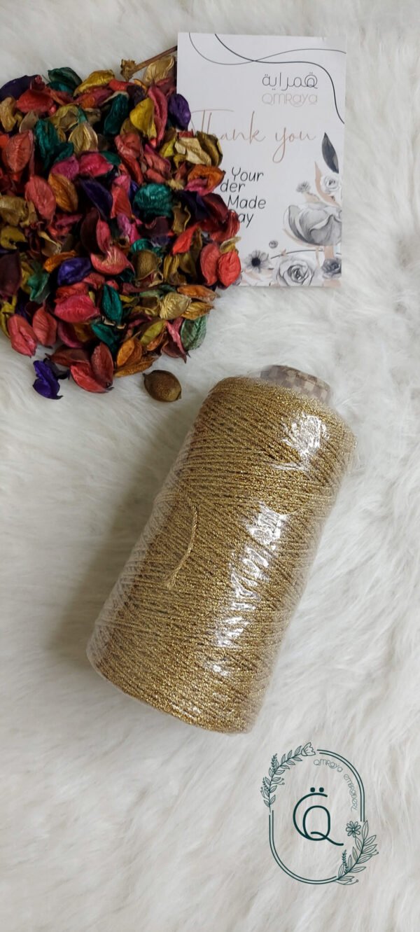 سيرما هندي - دهبي