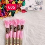 خيوط الأيرو - 57 / 605