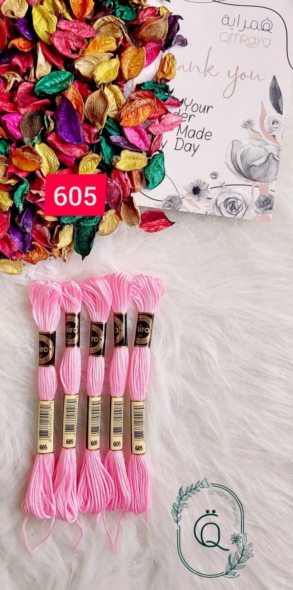 خيوط الأيرو - 57 / 605