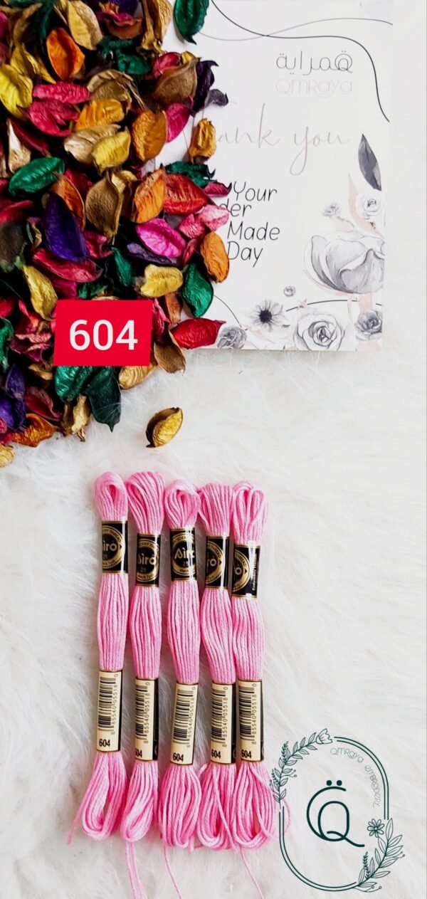 خيوط الأيرو - 58 / 604