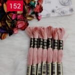 خيوط الأيرو - 74 / 152