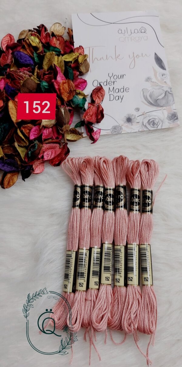 خيوط الأيرو - 74 / 152