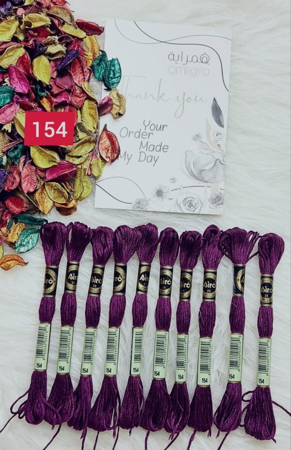 خيوط الأيرو - 93 / 154