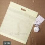 التغليف - شنط قماش / سكري كبيره