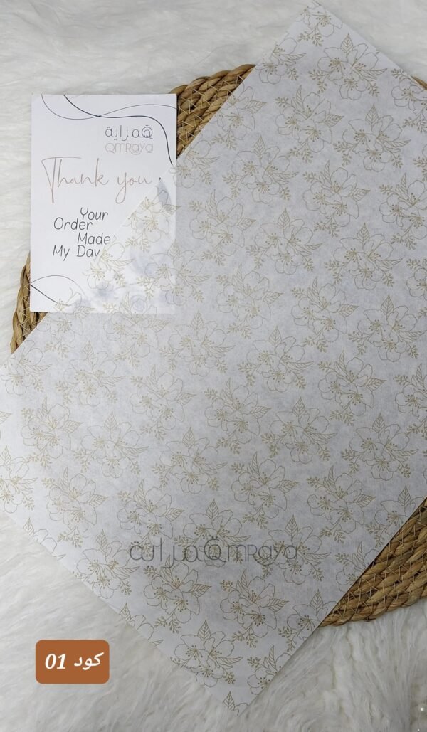 ورق زبده منقوش - كود 01