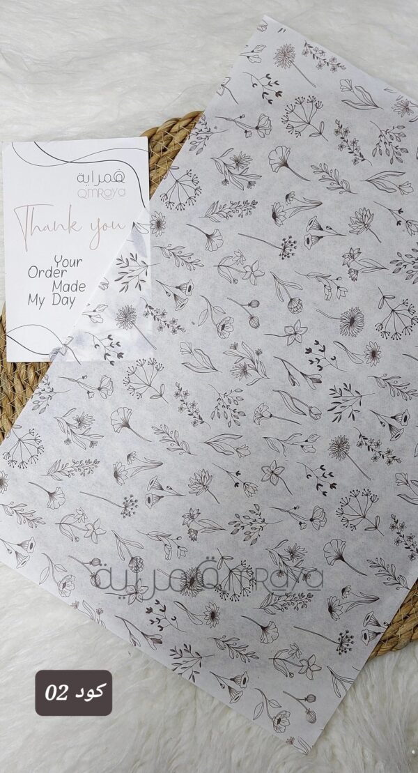 ورق زبده منقوش / بني - كود 02