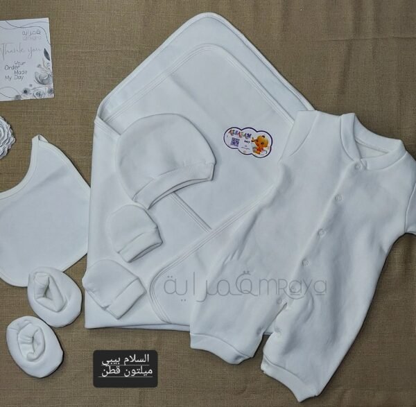 السلام بيبي / ميلتون قطن - مفتوح / 6 ق