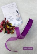 اورجانزا - purple - الصورة 2