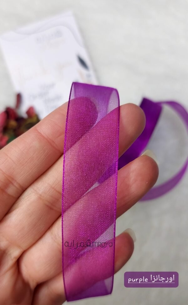 اورجانزا - purple