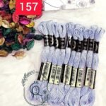 خيوط الأيرو - 112 / 157 💐