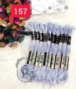 خيوط الأيرو - 112 / 157 💐